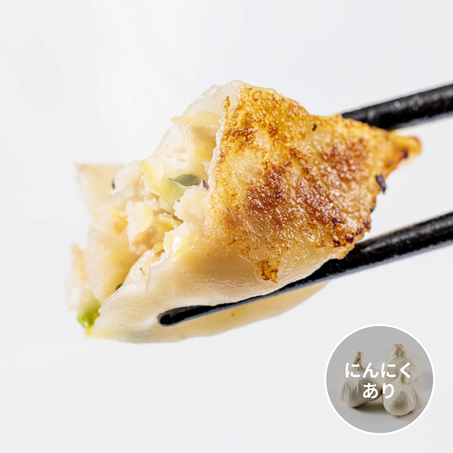 定番!E餃子2種パック(にんにく、ゼロ)
